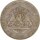 Nassau 1 Taler 1863 Adolph Silber*