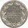 Hannover 1 Taler 1865 50 Jahre Schlacht von Waterloo Silber*