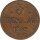 Rostock 3 Pfennig 1839 BS Stadtwappen*
