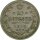 Russland 20 Kopeken 1912 Nikolaus II Silber*