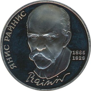 UdSSR 1 Rubel 1990 Jan Rainis PP*