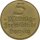Freie Stadt Danzig 5 Pfennig 1932*