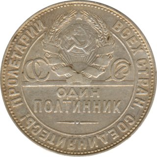 UdSSR 50 Kopeken 1924 Schmied am Amboss Silber*