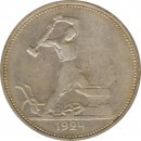 UdSSR 50 Kopeken 1924 Schmied am Amboss Silber*