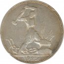 UdSSR 50 Kopeken 1925 Schmied am Amboss Silber*