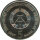 DDR 5 Mark 1987 A Rotes Rathaus in Berlin*