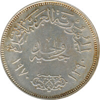 &Auml;gypten 1 Pound 1970 Gamal Abdel Nasser Silber*