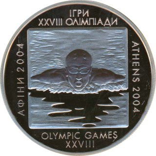Ukraine 10 Hryven 2002 PP Sommer-Olympiade 2004 in Athen Silber*