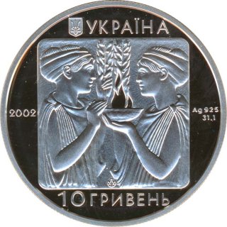 Ukraine 10 Hryven 2002 PP Sommer-Olympiade 2004 in Athen Silber*