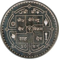 Nepal 500 Rupee 1992 PP Olympiade 1992 in Barcelona -...